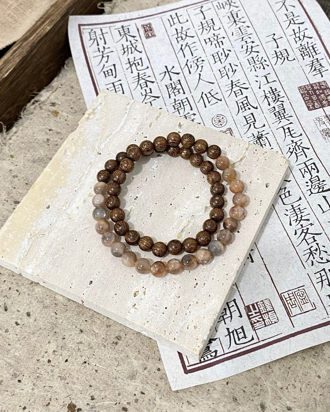 Double‑Ring Golden Thread Rosewood & Sunstone Bracelet | Unisex Stack